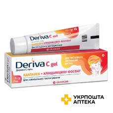 Дерива С гель 15.г Гленмарк (Індія)