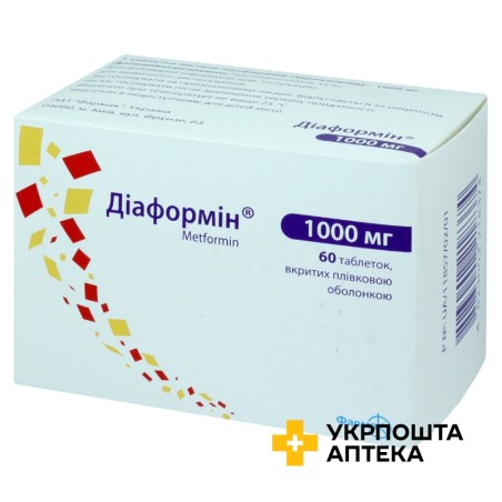 Діаформін табл. 1000 мг №60 Фармак (Україна)