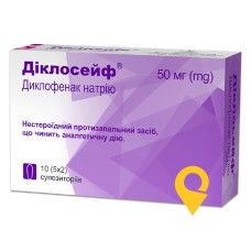Діклосейф супп. 50 мг №10 Кусум Хелтхкер (Індія)