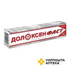 Долоксен фаст мазь 61,1 мг/г 50.г Лабораториєс Басі Індастріа Фармасьютіка (Португалія)