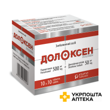Долоксен табл. №100 Конарк Інтелмед (Індія)