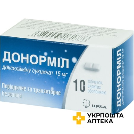 Донорміл табл. 15 мг №10 УПСА (Франція)