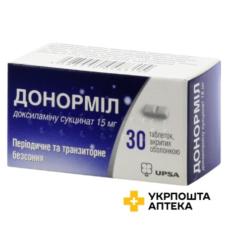 Донорміл табл. 15 мг №30 УПСА (Франція)