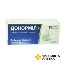 Донорміл табл. шип. 15 мг №10 УПСА (Франція)