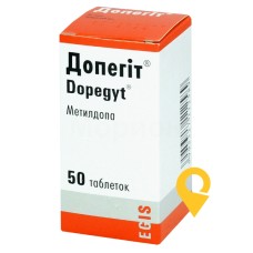 Допегіт табл. 250 мг №50 Егіс (Угорщина)