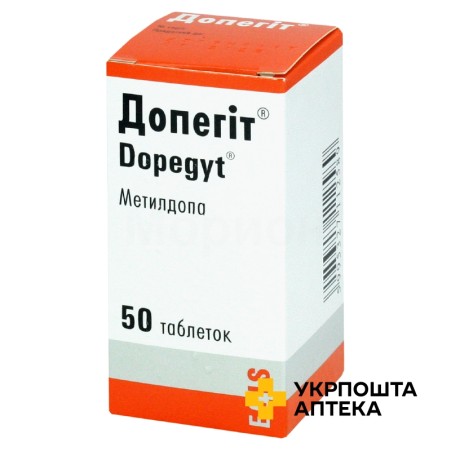 Допегіт табл. 250 мг №50 Егіс (Угорщина)