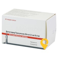 Дутастерид капс. 0,5 мг №30 Циндеа Фарма (Іспанія)