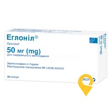 Еглоніл капс. 50 мг №30 Дельфарм Діжон (Франція)
