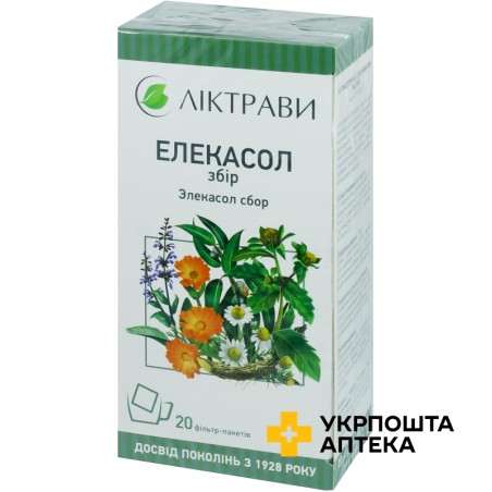 Елекасол збір 1.5г №20 Ліктрави (Україна)
