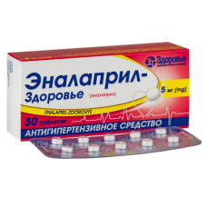 Еналаприл табл. 5 мг №30 Здоров'я ФК (Україна)