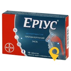 Еріус табл. 5 мг №10 Байєр Біттерфельд (Німеччина)