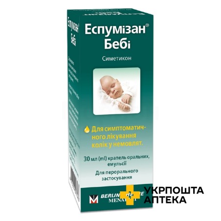 Еспумізан бебі крап. орал. 100 мг/мл 30.мл Берлін-Хемі АГ (Менаріні Груп) (Німеччина)