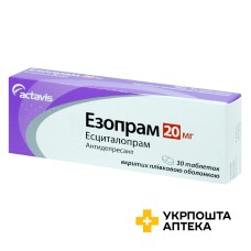 Езопрам табл. 20 мг №30 Актавіс (Мальта)