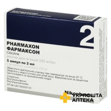 Фармаксон р-н д/ін. 250 мг/мл 2.мл №5 Фармасел (Україна)