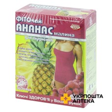Фіточай 