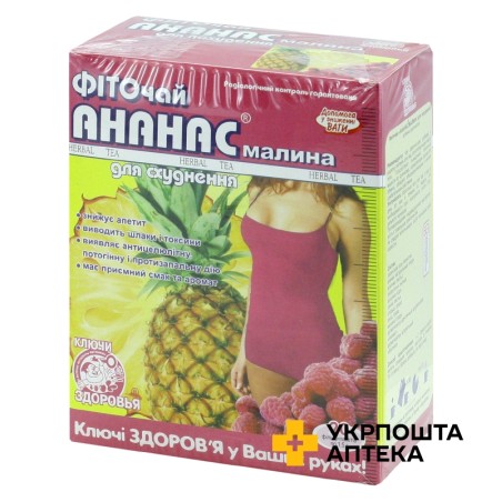Фіточай 