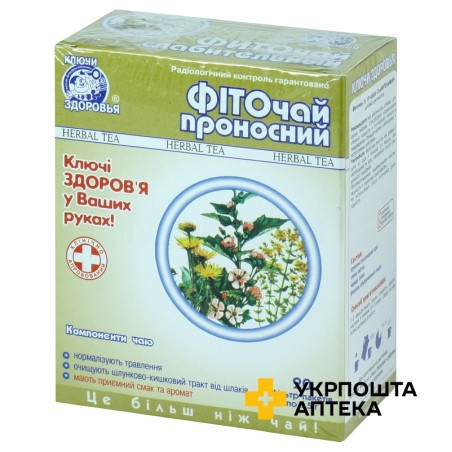 Фіточай Послаблюючий пакет 1,5 г №20 Ключі Здоров'я (Україна)
