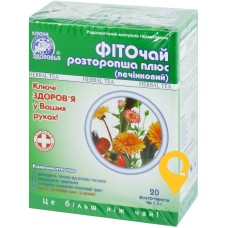 Фіточай Розторопша плюс пакет 1,5 г №20 Ключі Здоров'я (Україна)