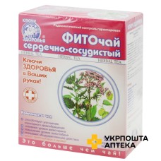 Фіточай серцево-судинний пакет 1,5 г №20 Ключі Здоров'я (Україна)
