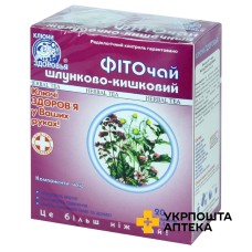 Фіточай Шлунково-кишковий пакет 1,5 г №20 Ключі Здоров'я (Україна)
