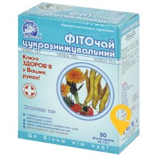 Фіточай Цукрознижувальний пакет 1,5 г №20 Ключі Здоров'я (Україна)