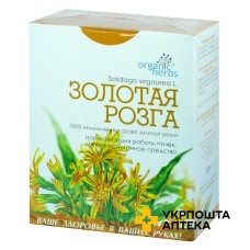 Фіточай Золота різка 50 г Фітобіотехнології (Україна)