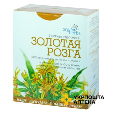 Фіточай Золота різка 50 г Фітобіотехнології (Україна)