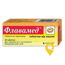Флавамед табл. 30 мг №20 Берлін-Хемі АГ (Менаріні Груп) (Німеччина)