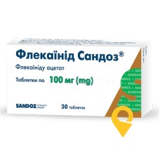 Флекаїнід Сандоз®, таблетки, блістер, №30
