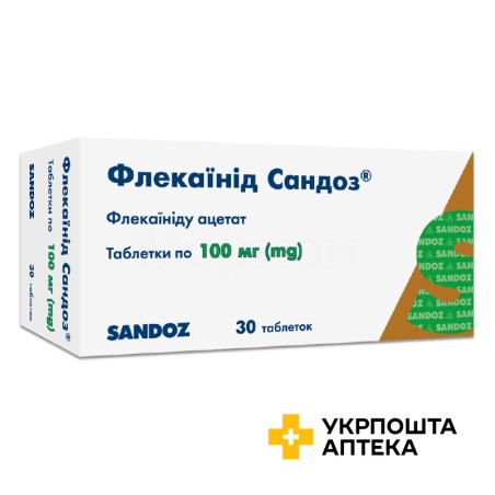 Флекаїнід табл. 100 мг №30 Салютас Фарма (Німеччина)