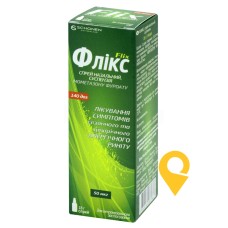 Флікс спрей назал. 0,05 % 18.г Абді Ібрахім (Туреччина)