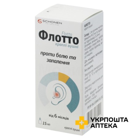 Флотто крап. вушн. 15.мл Ромфарм Компані (Румунія)