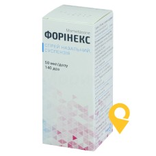 Форінекс спрей назал. 50 мкг/доза 140.доз Фармак (Україна)