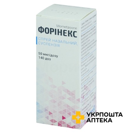Форінекс спрей назал. 50 мкг/доза 140.доз Фармак (Україна)