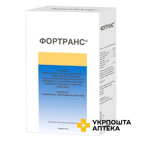 Фортранс пор. д/орал. р-ну 73.69г №4 Бофур Іпсен Індустрі (Франція)