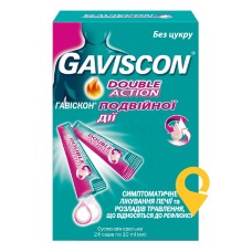 Гавіскон подвійної дії сусп. орал. 10.мл №24 Реккітт Бенкізер Хелскер (ЮКей) (Великобританія)
