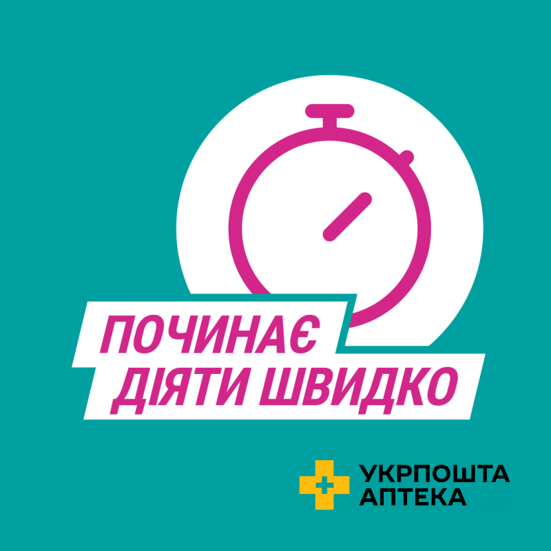 ГАВІСКОН® ПОДВІЙНОЇ ДІЇ, суспензія оральна, 24 саше по 10 мл, без цукру, симптоматичне лікування печії та розладів травлення (рефлюкс) Реккітт Бенкізер Хелскер (Великобританія)