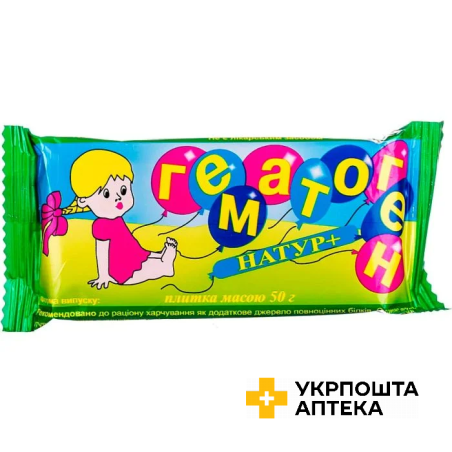 Гематоген 50 г Натур + (Україна)