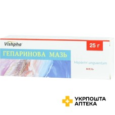 Гепаринова мазь мазь 25.г Житомирська ФФ (Україна)