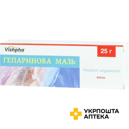 Гепаринова мазь мазь 25.г Житомирська ФФ (Україна)