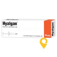 Гіалган р-н д/ін. 10 мг/мл 2.мл Fidia Farmaceutici (Італія)