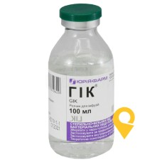 Гік р-н д/інф 100.мл Юрія-Фарм (Україна)