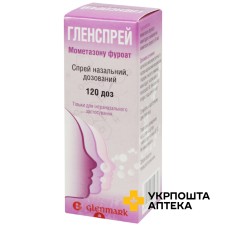 Гленспрей спрей назал. 50 мкг/доза 120.доз Гленмарк (Індія)