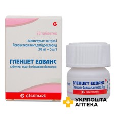 Гленцет едванс табл. №28 Гленмарк (Індія)