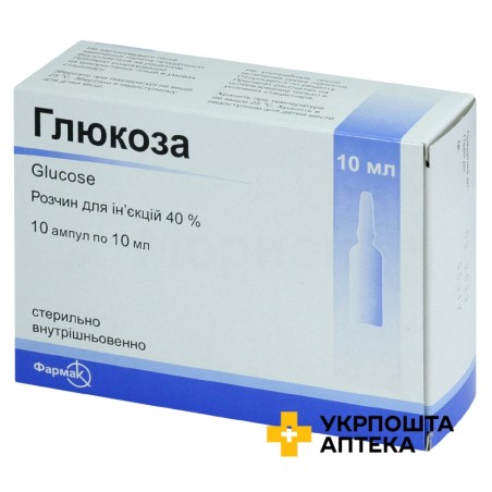 Глюкоза р-н д/ін. 40 % 10.мл №10 Фармак (Україна)