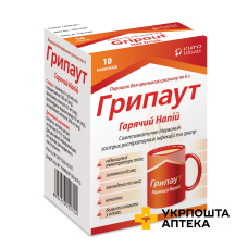 Грипаут горячий напій пор. д/орал. р-ну 6 г №10 Конарк Інтелмед (Індія)