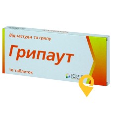 Грипаут табл. №10 ФДС Лтд (Індія)