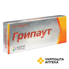 Грипаут табл. №10 Конарк Інтелмед (Індія)