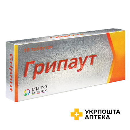 Грипаут табл. №10 Конарк Інтелмед (Індія)