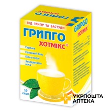 Грипго хотмікс гран. д/орал. р-ну 5 г зі смаком лимона №10 Кусум (Індія)